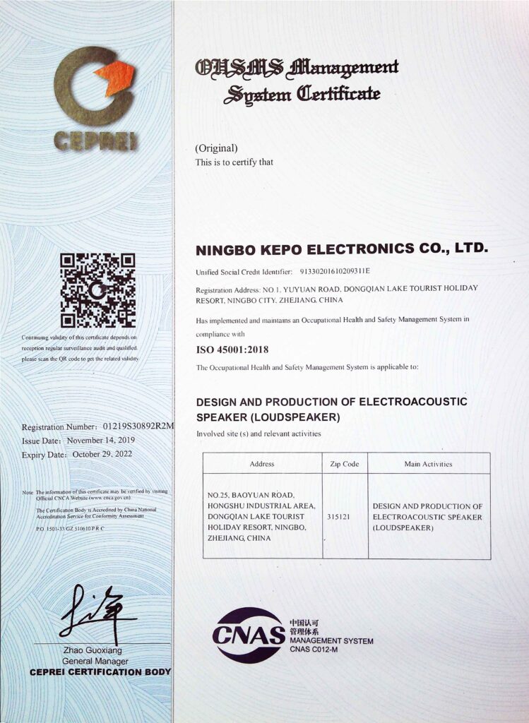 ISO45001 CNAS SGSST- CURIEUX