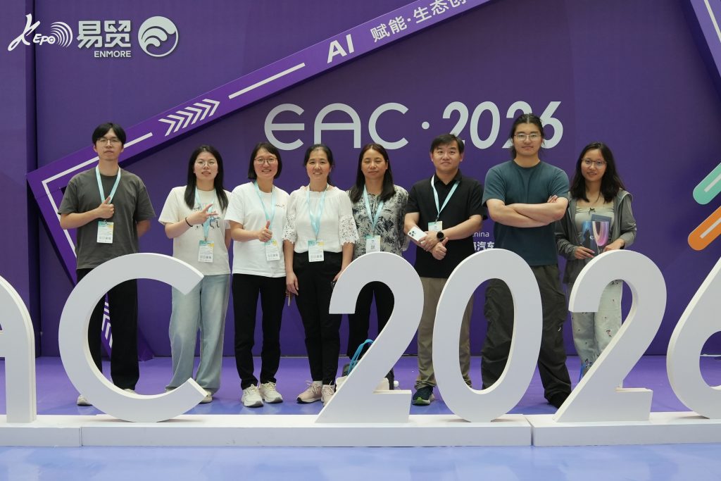 EAC2026